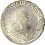 1 rouble 1745 year