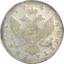 1 rouble 1745 year