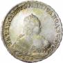 1 rouble 1745 year