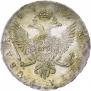 1 rouble 1745 year