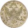 Poltina 1745 year