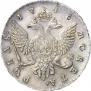 1 rouble 1746 year