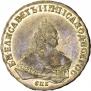 1 rouble 1747 year
