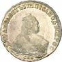1 rouble 1748 year