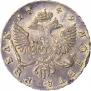 1 rouble 1749 year