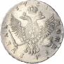 1 rouble 1751 year