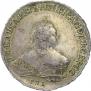 1 рубль 1751 года