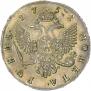 1 рубль 1751 года