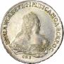 1 rouble 1752 year
