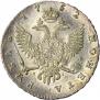 1 rouble 1752 year