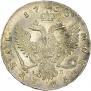 1 rouble 1753 year