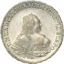 1 rouble 1753 year