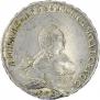 1 rouble 1754 year