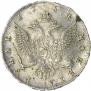 1 rouble 1754 year