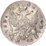 Poltina 1754 year