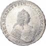 1 rouble 1755 year
