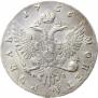1 rouble 1756 year