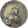 Полтина 1756 года