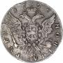 1 rouble 1757 year