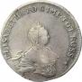 96 kopecks 1757 year