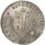 96 kopecks 1757 year