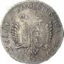 48 копеек 1757 года