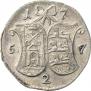 2 копейки 1757 года