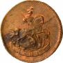 Денга 1757 года
