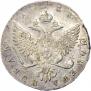 1 rouble 1758 year