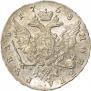 1 rouble 1758 year