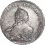 1 rouble 1759 year