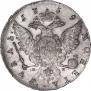 1 rouble 1759 year