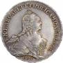 1 рубль 1759 года