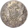 1 рубль 1759 года