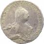 1 рубль 1761 года