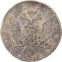 1 rouble 1762 year