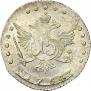 15 копеек 1764 года