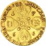 10 roubles 1766 year