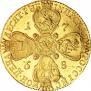 10 рублей 1768 года