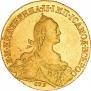 10 рублей 1772 года