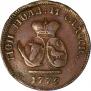 Para - 3 dengas 1772 year