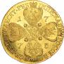 10 roubles 1775 year