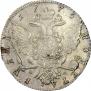 1 rouble 1775 year