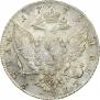 1 rouble 1776 year
