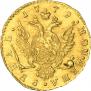 1 rouble 1779 year
