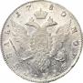 1 rouble 1780 year