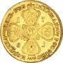 5 рублей 1781 года