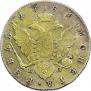 1 rouble 1781 year