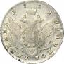 Polupoltinnik 1781 year