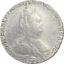 Гривенник 1785 года